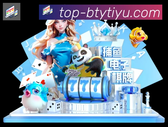 B体育官网荣誉