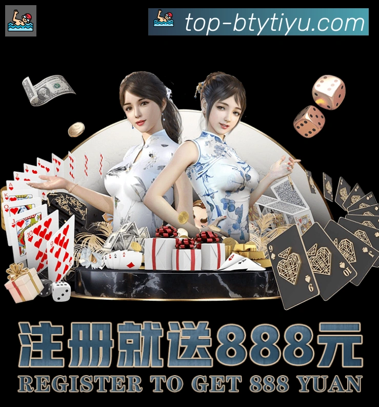 B体育官网荣誉